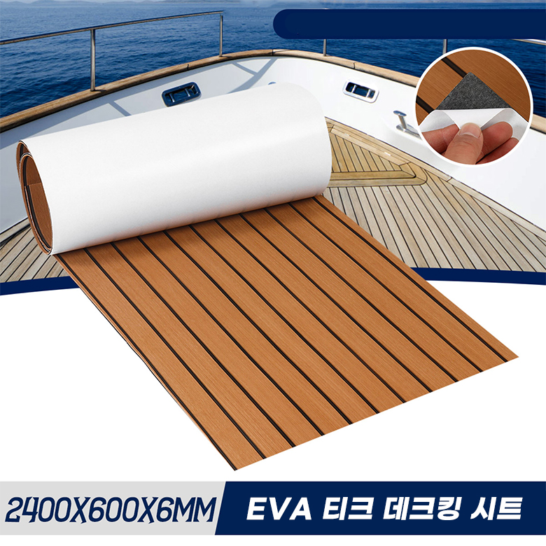 2400X600x6mm Self-Adhesive EVA - đánh giá và giá Fishing Boat Fiberglass